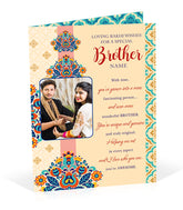 Best Wishes Rakhi Personalised Greeting Card